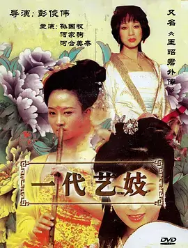 三上悠亚 剧集 新番