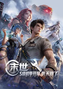 三上悠亚 动画 电影 推荐