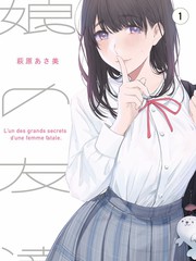 三上悠亚 综艺 花絮